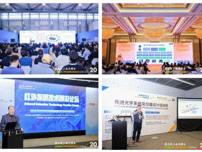 The 20th Anniversary Celebration of LASER World of PHOTONICS CHINA: A Grand and Spectacular Conclusion